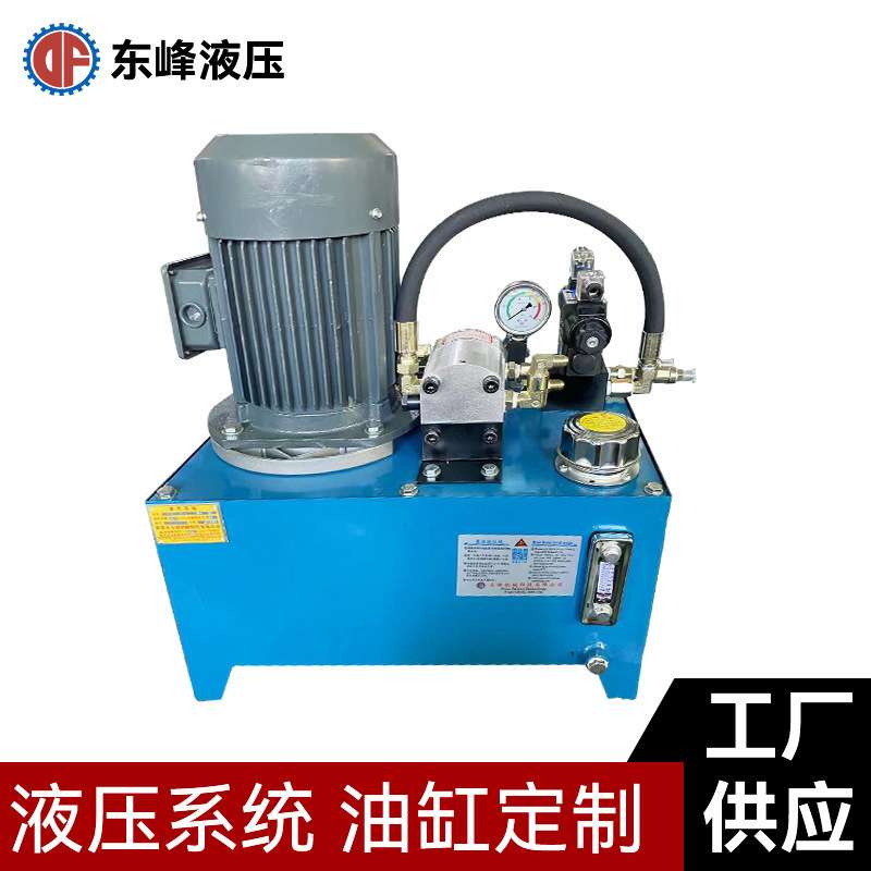 同步分流马达液压站 2缸同步液压系统 油箱40L 电机3KW 东莞厂家