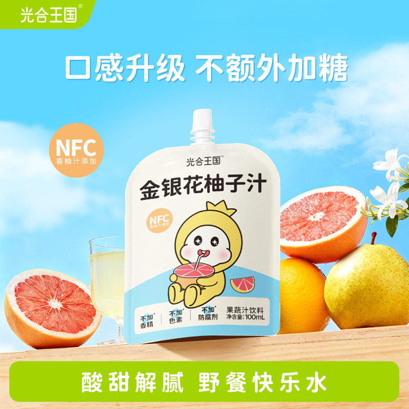 便携装送礼金银花开袋即饮