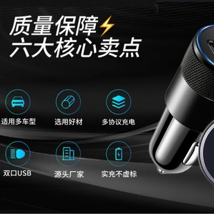 双口快充usb安卓Typec苹果PD有线车内3.1A 车充带彩盒套装 包邮