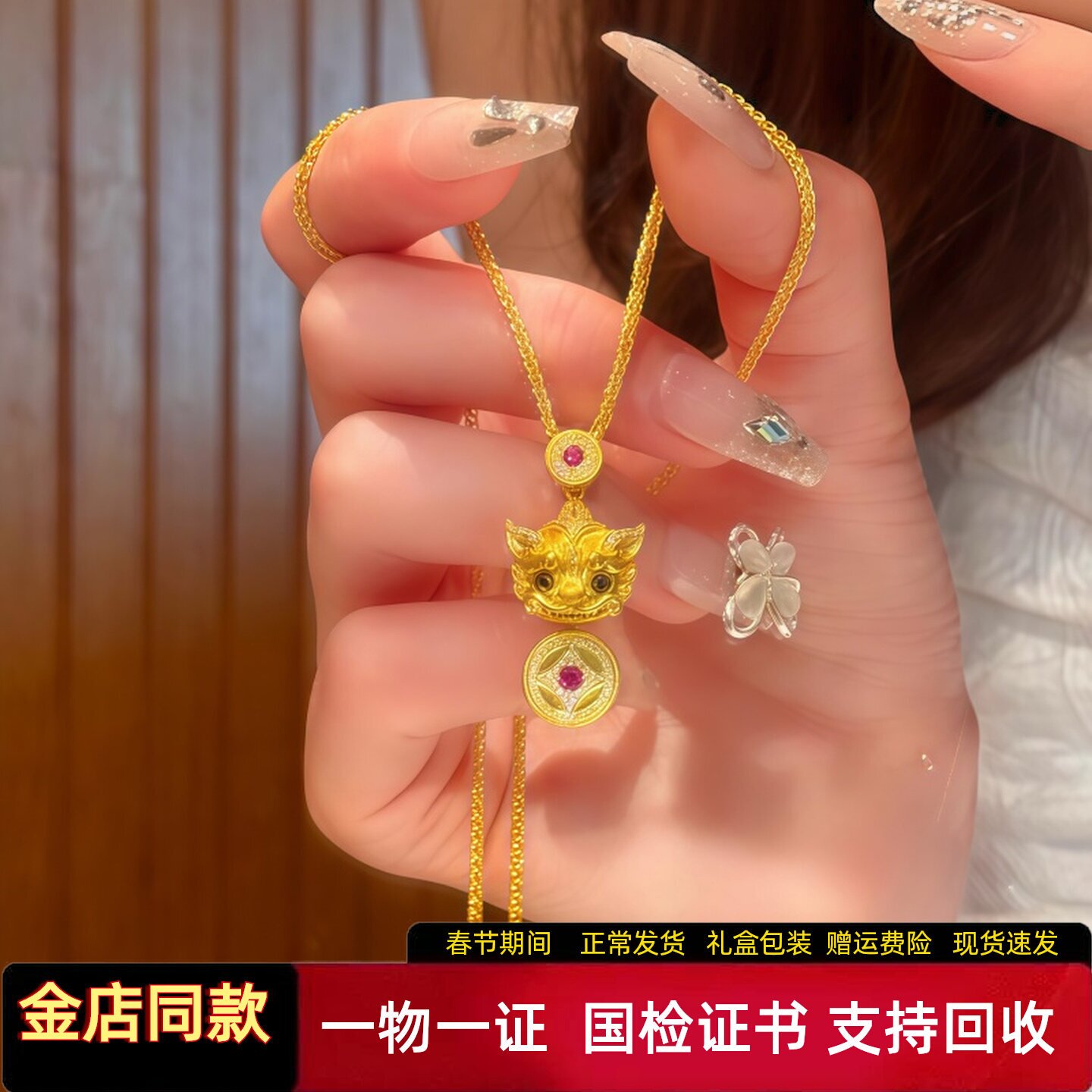 古法眨眼貔貅吊坠金包银点钻招财吞金兽项链纯实心锁骨链婚庆礼物