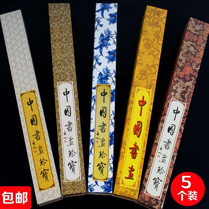 便宜书画收纳盒字画批量国画纸管纸筒收纳筒锦盒牛皮纸书画筒纸盒