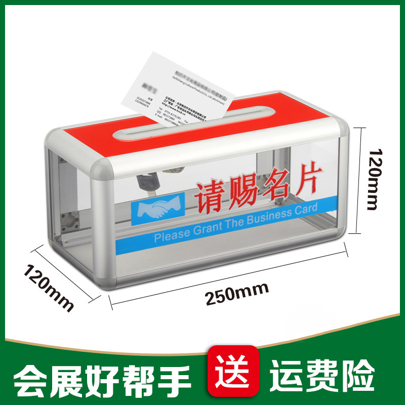 名片座高档请赐名片盒摆台可定制铝合金透明大号带锁名片箱名片架