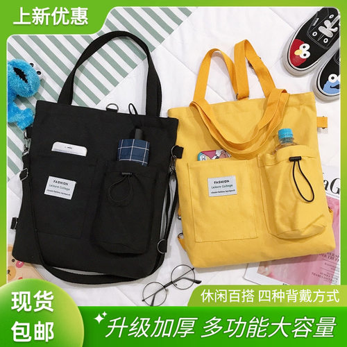 多口袋加厚帆布学生包