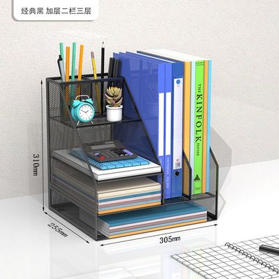 资料架金属文件架办公桌面立式置