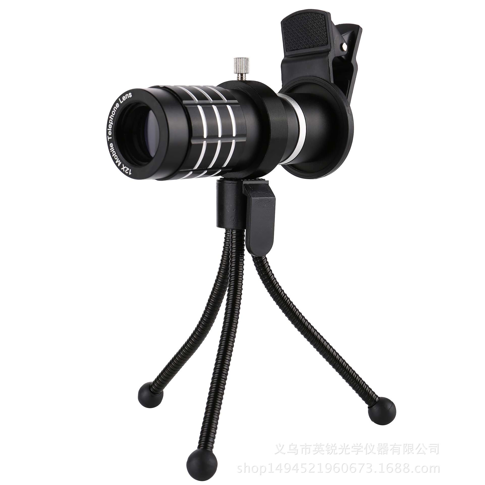 全金属12倍拍照单筒手机望远镜 高清高倍光学高档三脚架户外便携