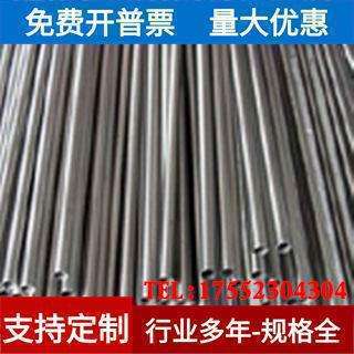 304 316L不锈钢管毛细管 小圆管 薄壁管 管  空心管