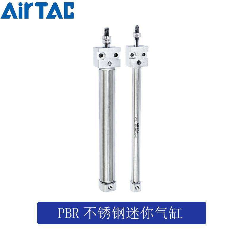 亚德客不锈钢笔形气缸PBR10*10*15*20*25*30*40*50*60*75*100-S-U