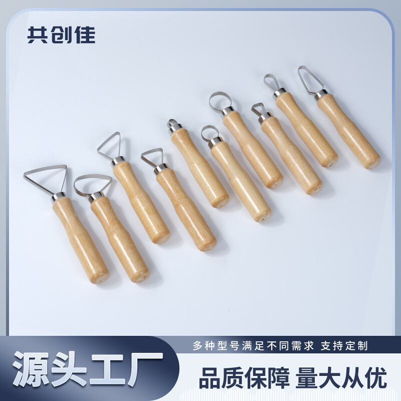 陶艺大头刀美术DIY模型工具10件套陶泥泥塑修坯软陶粘土刮刀手工