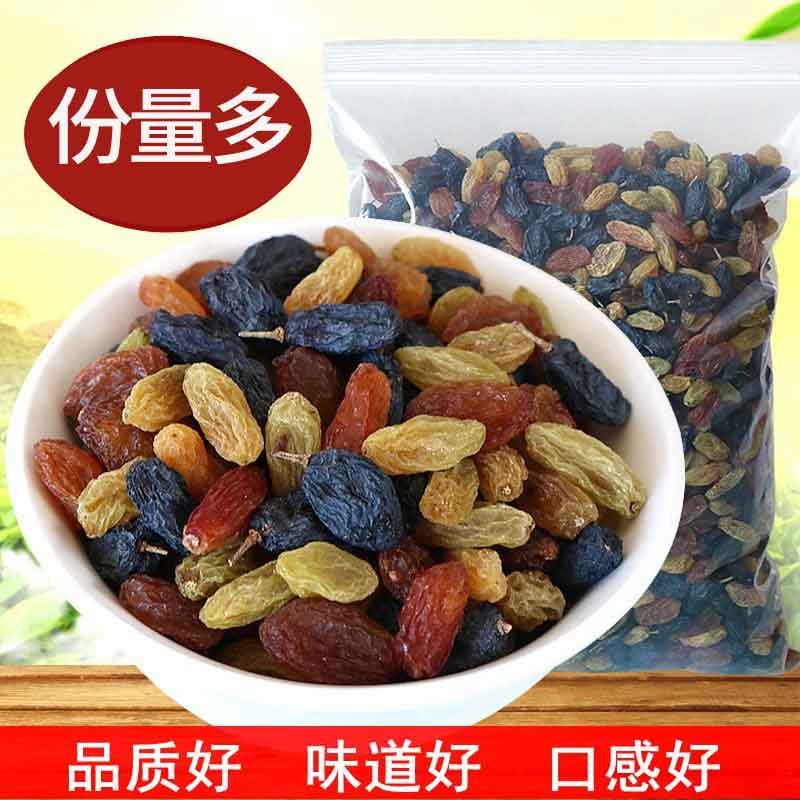 吐鲁番无核萄葡干 黑醋栗红玫瑰树上黄三色葡萄干 干5斤整箱包邮