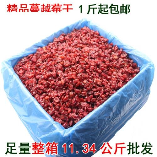 蔓越莓干500g水果干 干烘培用曼越莓碎雪花酥原料蜜饯果脯