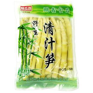 野生小竹笋现挖袋装农家自制新鲜手剥笋尖麻辣烫食品江西乐安特产