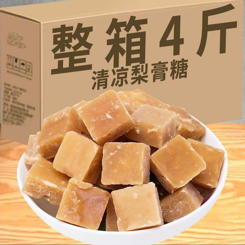 纯手工秋梨膏糖清凉含片糖老式润喉薄荷硬糖散装儿童糖果