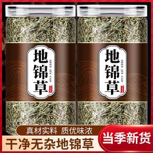 地锦草中药材正品官方旗舰店500g新鲜野生特级地锦草的功效与作用