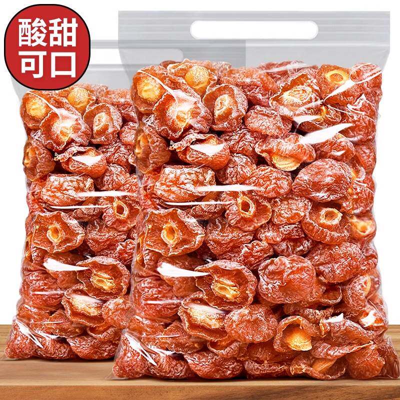 半梅话梅半边梅500g*2包邮乌梅干鸳鸯梅酸甜可口办公室零食果干蜜