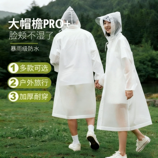 一次性雨衣成人长款 全身防暴雨男女加厚儿童外穿户外旅游便携登山