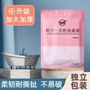一次性浴缸套旅行酒店加厚超大泡澡浴桶浴缸袋洗澡出游必备塑料膜