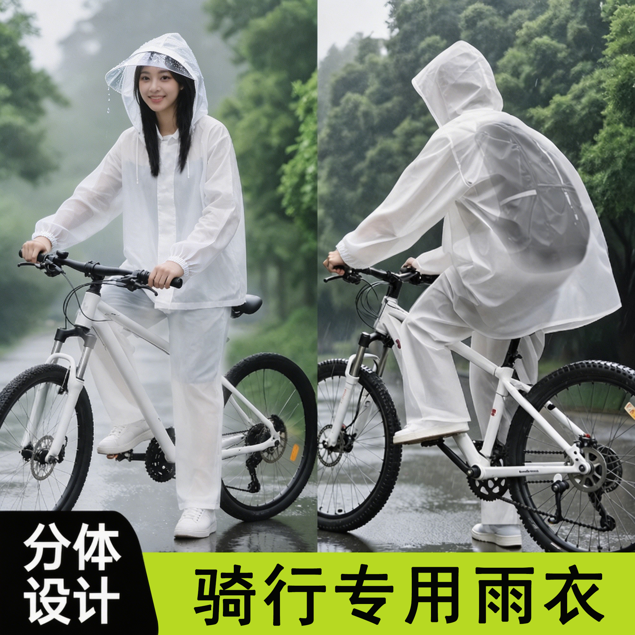 一次性雨衣雨裤分体式套装成人电动车专用加厚长款全身防暴雨防水图片