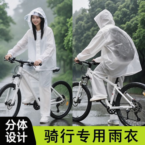 一次性雨衣雨裤分体式套装成人电动车专用加厚长款全身防暴雨防水