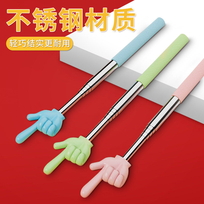 手指棒儿童阅读书本幼儿园教师早教学可伸缩杆马卡龙小手指家用杆
