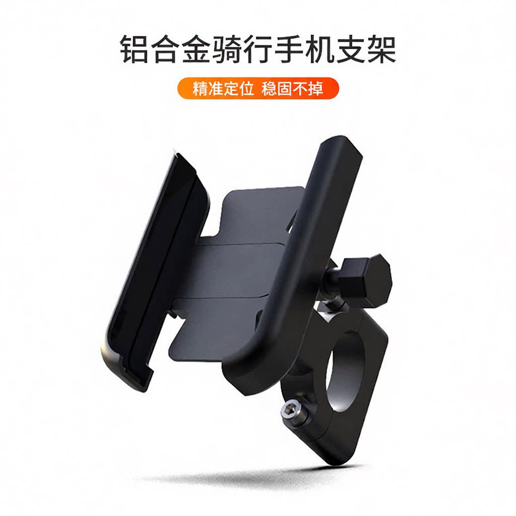 外送骑手专用铝合金全金属手机+