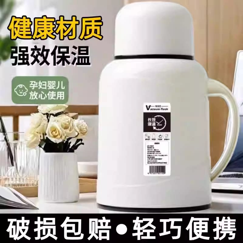 2026新款大容量玻璃内胆保温水壶