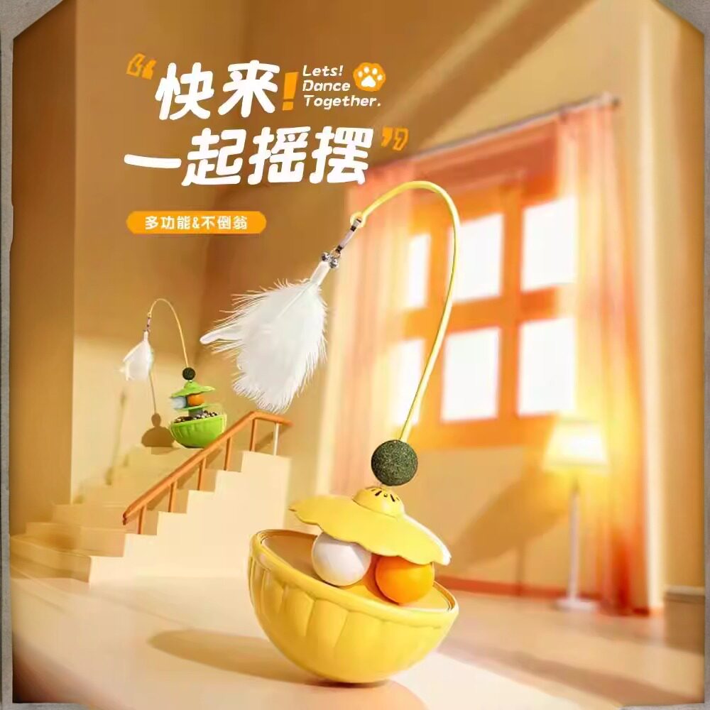 猫玩具逗猫棒猫咪自嗨解闷神器图片