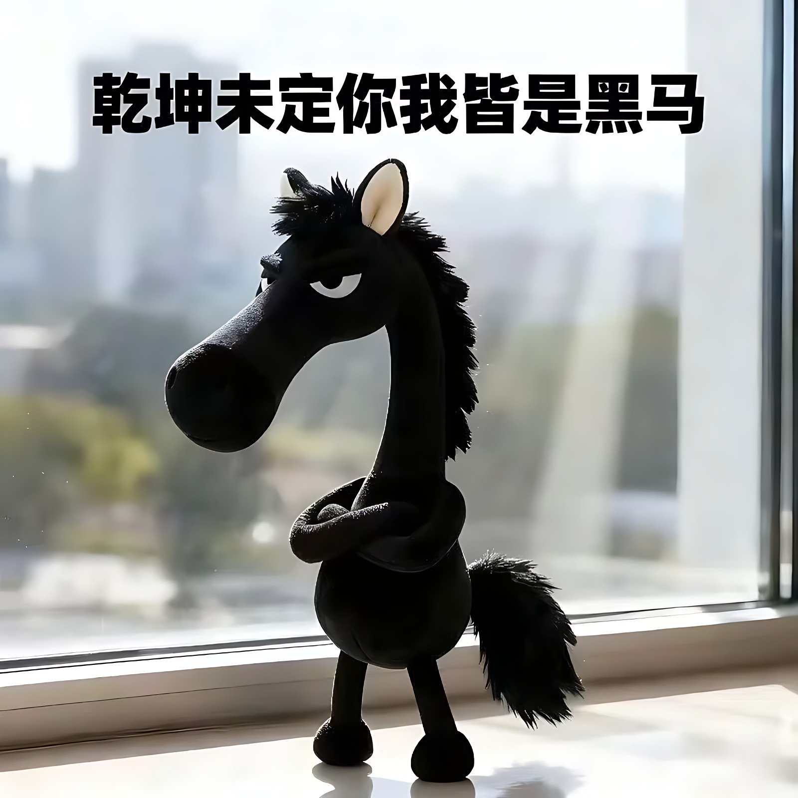 小红书同款2026马年吉祥物天选