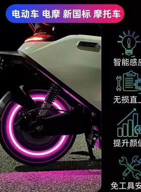 骑行自行车摩托车轿车电动车