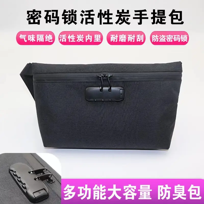 密码锁办公文件包A4大小房产证