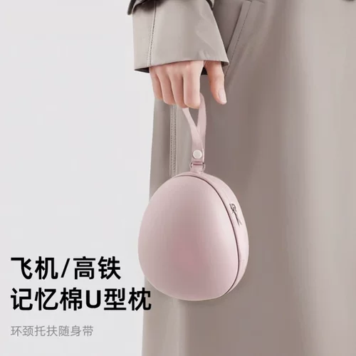 U型护颈枕冰丝便携旅行头枕飞机