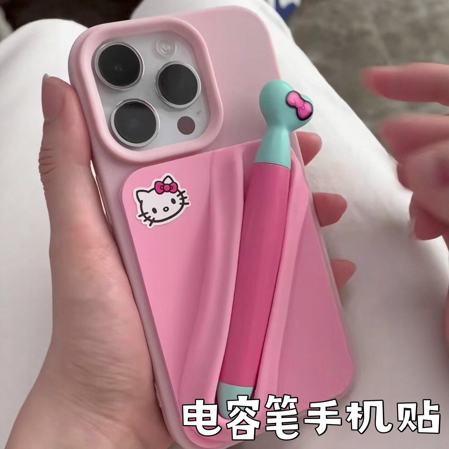 电容笔手机贴片冬季戴手套刷视频打字神器长指甲美甲平板电容笔