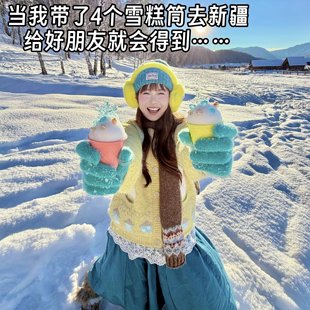 超出片的~仿真雪糕筒玩雪玩具女生新疆旅行diy雪地氛围感拍照道具