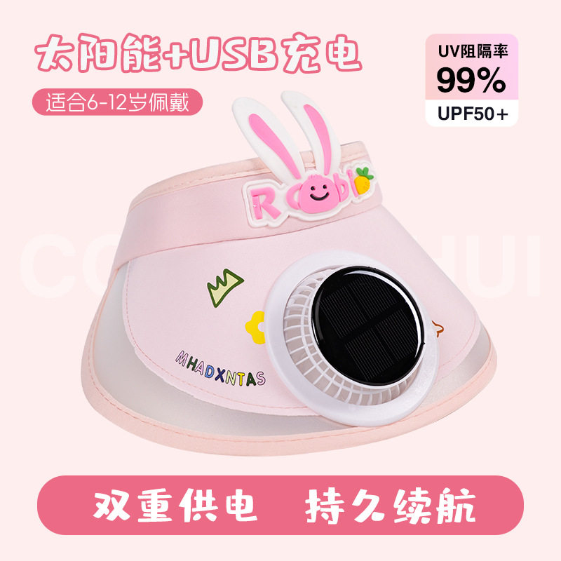 新款儿童遮阳帽太阳能带充电风扇帽子夏季防晒帽男女童太阳帽空顶