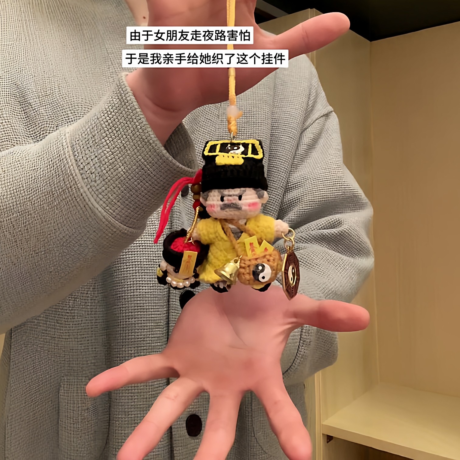 升级版林正英小僵尸钩织材料包
