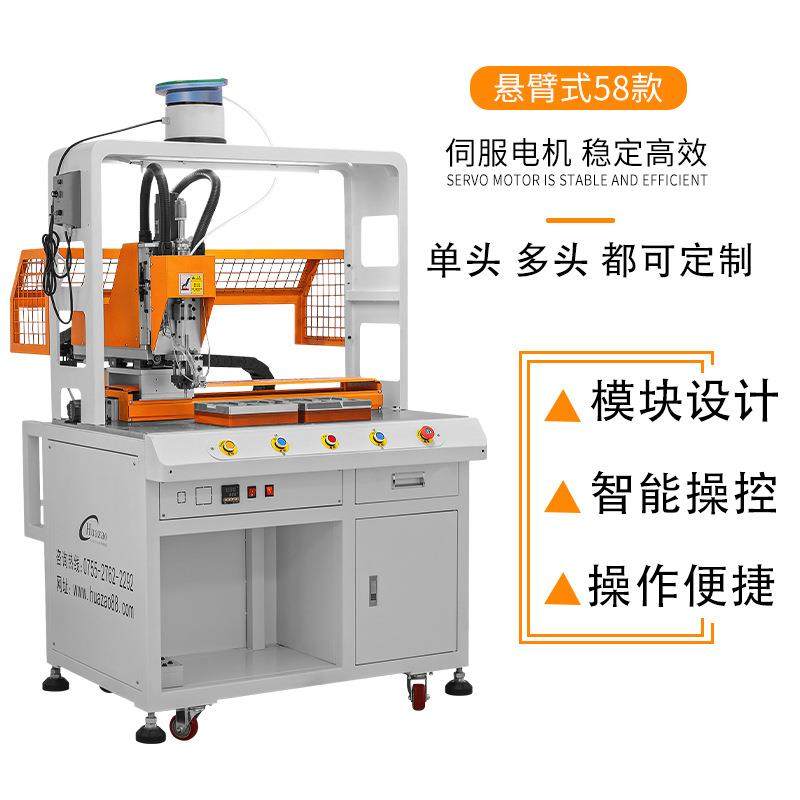 全国供应全自动植入螺母机数控螺母植入机热熔螺母塑胶机,五金/工具,其他机械五金,淘宝优惠券,粉丝福利购,淘宝优惠卷