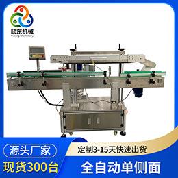 懿东厂家方瓶双面贴标签机扁瓶双面贴标机全自动双侧面贴标机