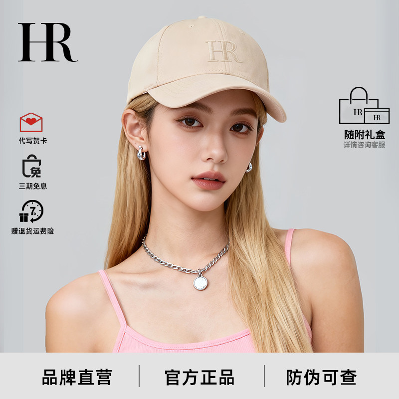 HR赫莲娜帽子防晒帽遮阳帽女防晒鸭舌帽棒球帽2026新款太阳帽夏