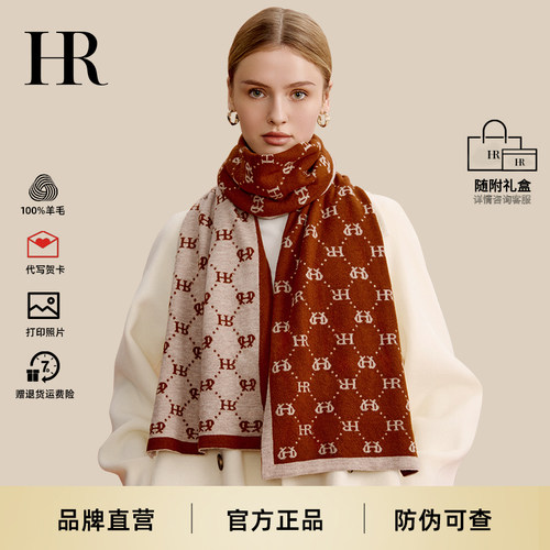 HR赫莲娜冬季红色圣诞围巾