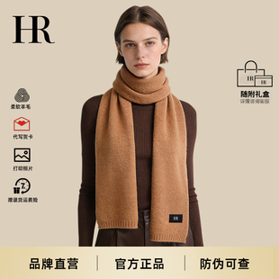 HR赫莲娜纯羊毛围巾女冬季披肩外搭女2025新款送女友高档生日礼物