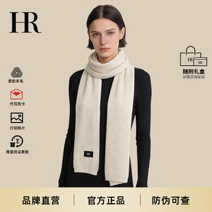 HR赫莲娜正品100%羊毛围巾秋冬季加厚保暖格子披肩送女生生日礼物
