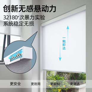 升降帘卫生间窗户遮挡帘 致尚无绳卷帘窗帘免打孔厨房遮光帘拉卷式