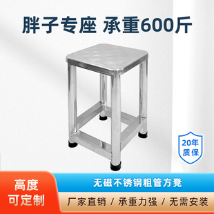 凳儿童小板凳浴室洗澡方凳吧台高矮凳 304加厚不锈钢凳子家用换鞋