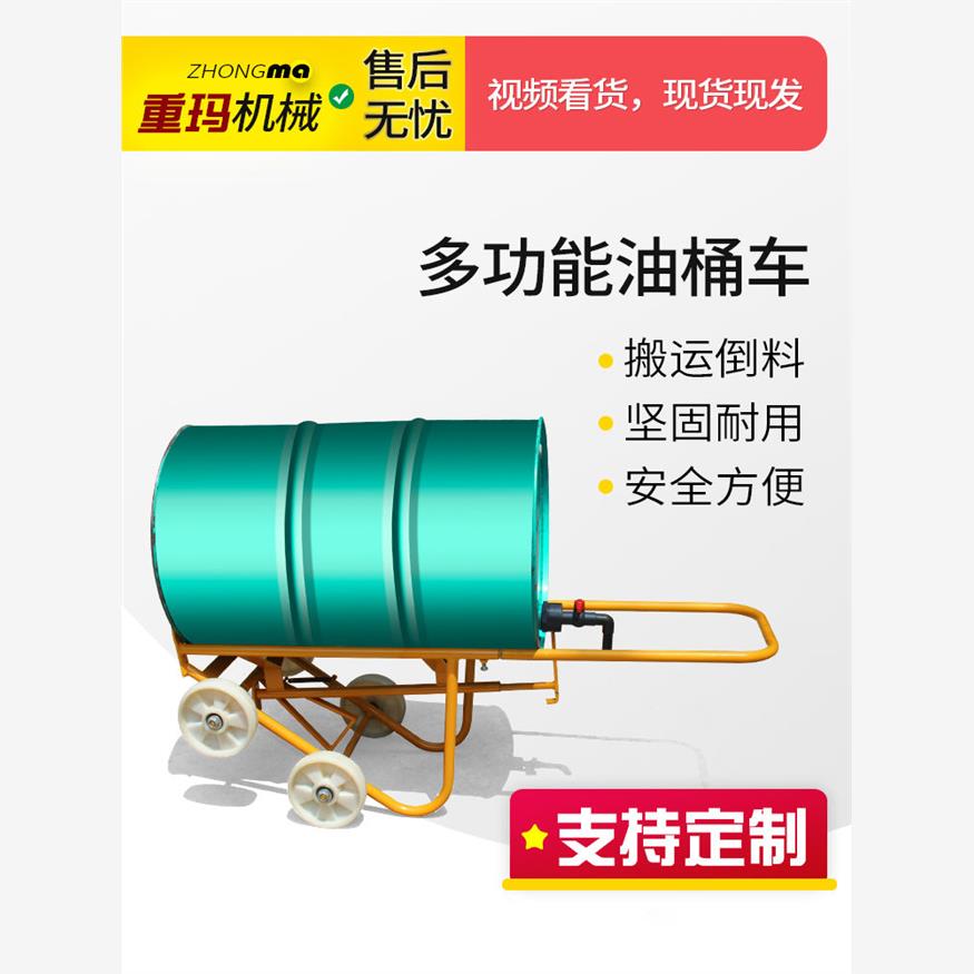 厂家简易机械式多功能油