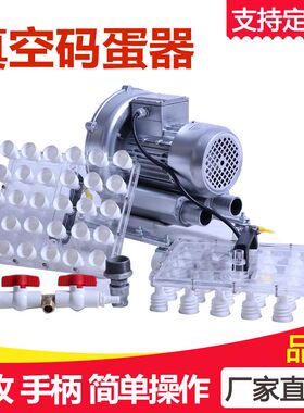 真空码蛋器孵化提吸鸡鸭蚌埠30枚吸盘依爱定做拾鸡蛋神器养殖场
