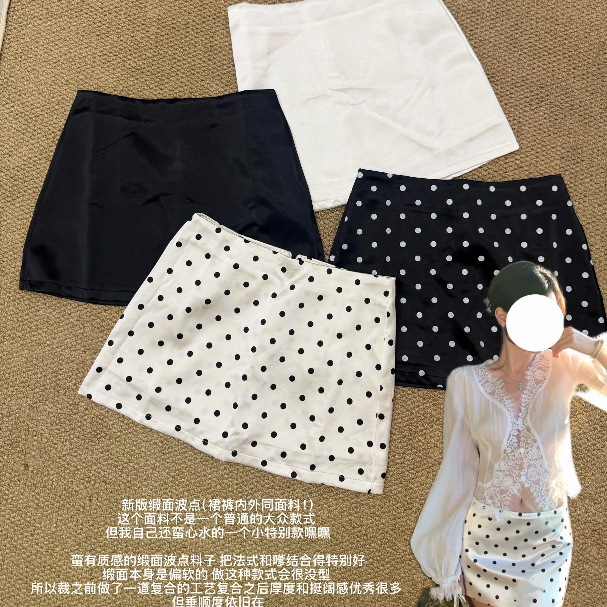 新品！雾面缎感波点高腰短裙女春夏显瘦a字短裙裙裤（内外同布）
