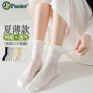 纯棉吸汗薄款 白色袜子女夏季 网眼透气中筒袜韩系ins花边堆堆袜薄