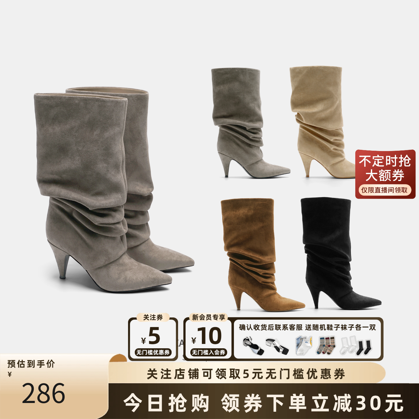 Cihi'PILE-UP BOOTS' 定制线条堆堆靴中筒粗高跟尖头褶皱靴子气质