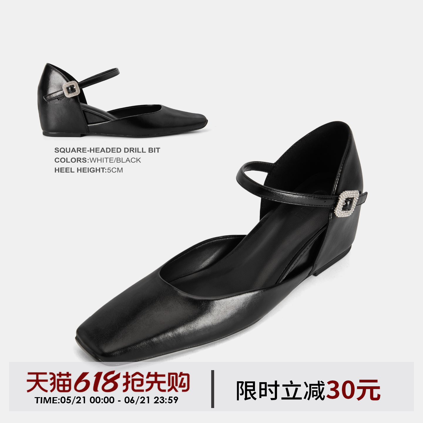 Cihi利落方头线条 侧空设计一字带玛丽珍坡跟单鞋