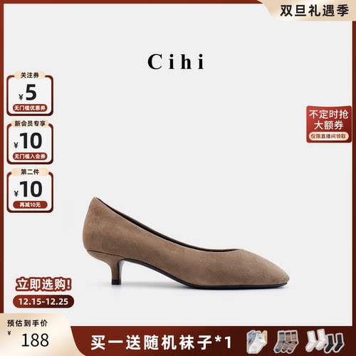 Cihi摩登方头舒适浅口一脚蹬单鞋