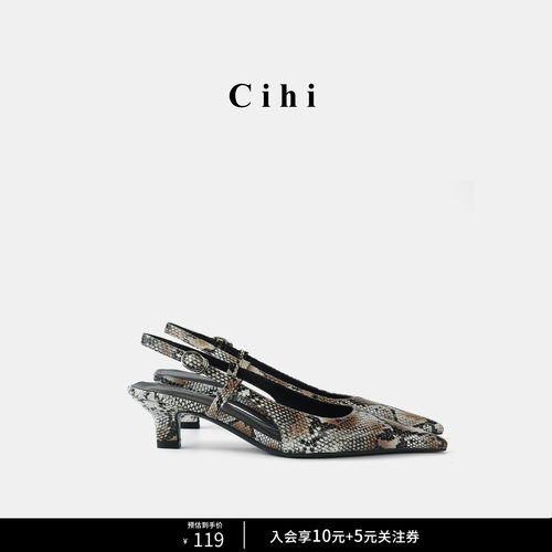 Cihi设计蛇纹美学粗跟单鞋